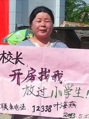 全村妇女给村支书生孩子 中国妇女毛茸茸黑茸茸(4)(点击浏览下一张趣图)