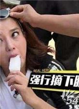 赵薇99年吃冰棍的图片