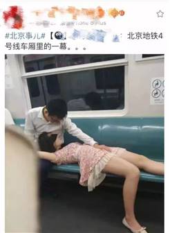 地铁猥琐男偷拍女生的裙底.