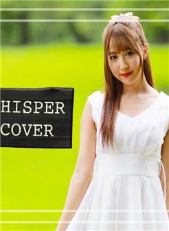 【三上悠亚】gfriend-love whisper(dance cover)