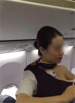 空姐衣服被乘客撕坏露出肩膀