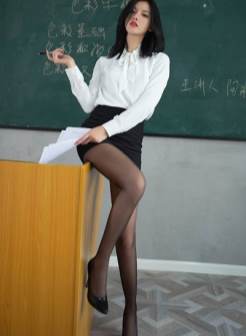 美女教师课堂制服诱惑 黑丝长腿翘臀高跟美图