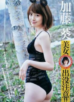 日本女演员加藤葵外拍杂志封面摄影写真