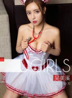 大尺度的角色扮演亚洲美乳模特吴美溪性感护士