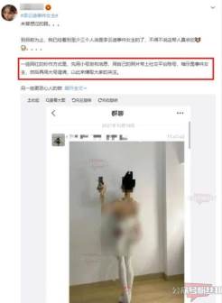 韩国网红Leezy个人资料简介，视频被传是李云迪事件女主角，入驻B站开通账号