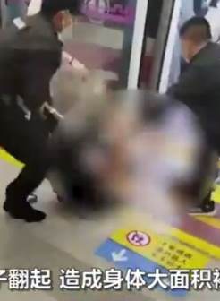 西安地铁拖拽事件：女子被保安拖拽下地铁，女子衣衫不整现场视频