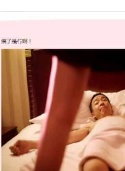 在大不大视频之后，刘一手又被爆酒店宾馆照片？网友表示应该是剧照