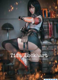 [DJAWA] BamBi – Tifa Lockhart [/1.21GB]