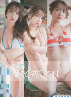 [DJAWA] Son Ye-Eun – Bikini Vacation #1 [/851MB]