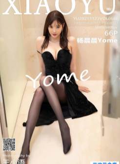 [XIAOYU语画界] 2021.11.23 VOL.660 杨晨晨Yome 吊袜美胸[/585MB]