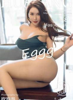 [HuaYang花漾]2020.09.21 VOL.294 Egg-尤妮丝Egg[/537MB]