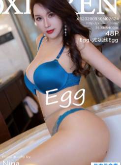 [Xiuren秀人网]2020.09.30 NO.2624 Egg-尤妮丝Egg[/449MB]