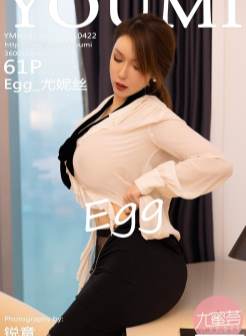 [YOUMI尤蜜荟]2020.02.25 VOL.422 Egg_尤妮丝 巨乳肥臀[/282MB]