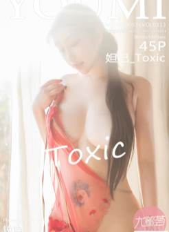 [YouMi尤蜜荟]2019.05.31 VOL.313 魅惑女神富国岛旅拍 妲己_Toxic[/107MB]