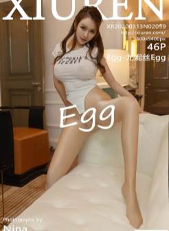 [XiuRen秀人网]2020.03.13 No.2059 Egg-尤妮丝Egg 巨乳肥臀[/168MB]