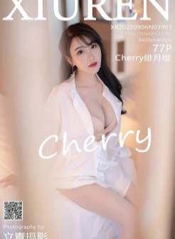 [XiuRen秀人网] 2021.09.06 No.3903 Cherry绯月樱 深圳旅拍[/618MB]