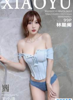 [XIAOYU语画界] 2021.11.18 VOL.657 林星阑 美腿 湿身[/947MB]