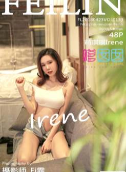 [FEILIN嗲囡囡]2018.04.23 VOL.133 萌琪琪Irene[/140MB]