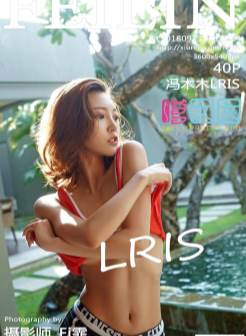 [FEILIN嗲囡囡]2018.09.13 VOL.164 冯木木LRIS[/172MB]