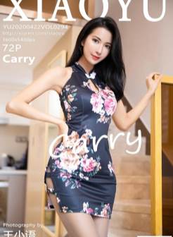 [XIAOYU语画界]2020.04.22 VOL.294 Carry 旗袍 美腿[/318MB]