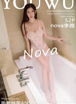 [YouWu尤物馆]2020.03.02 VOL.170 nova李雅 蕾丝 丝袜[/271MB]