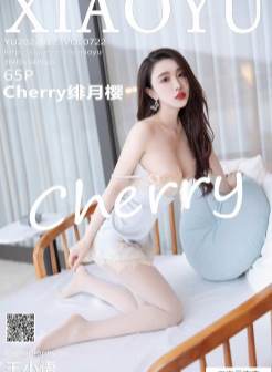 [XIAOYU语画界] 2022.02.23 VOL.722 Cherry绯月樱 惠州旅拍[/547MB]