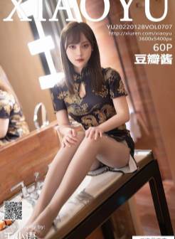 [XIAOYU语画界] 2022.01.28 VOL.707 豆瓣酱 美腿旗袍[/513MB]