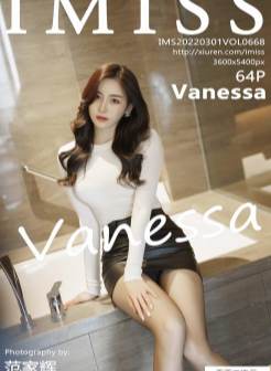 [IMISS爱蜜社]2022.03.01 Vol.668 Vanessa[/617MB]