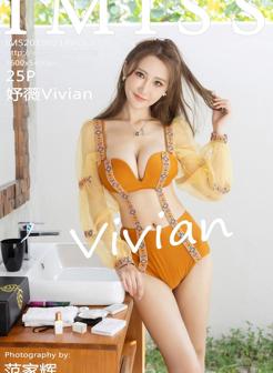 [IMISS爱蜜社] VOL.326 妤薇Vivian