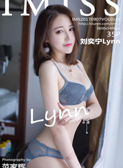 [IMISS爱蜜社] VOL.186 刘奕宁Lynn