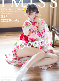 [IMISS爱蜜社] VOL.170 芝芝Booty