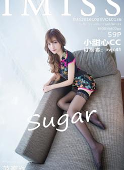 [IMISS爱蜜社] VOL.136 sugar小甜心CC
