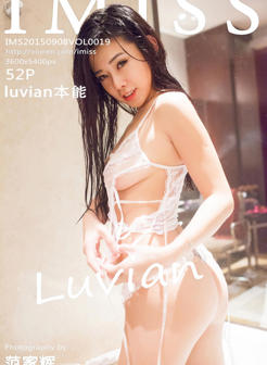 [IMISS爱蜜社] VOL.019 luvian本能