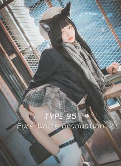 Jenny – [DJAWA] Type95 Pure White Graduation (Girls Frontline)