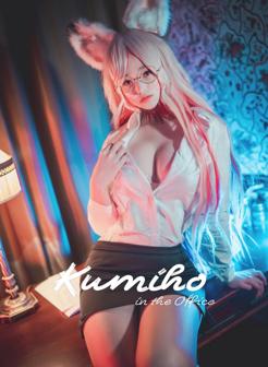 BamBi밤비 – Kumiho in the Office