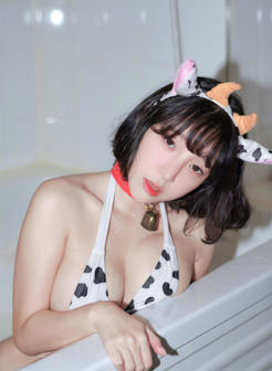 姜仁卿浴缸奶牛