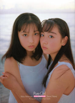 三津谷叶子「Pure Girl Duo」