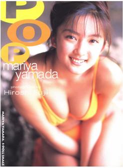 山田玛利亚（203）.POP 【】2