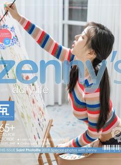 申才恩 Zenny 韩国网红daily life