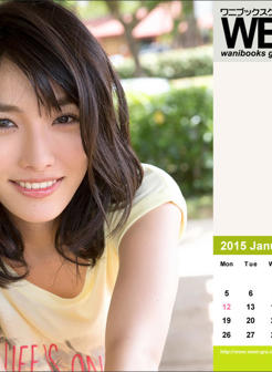 [WBGC] #127 Anna Konno 今野杏南.Desktop_Picture