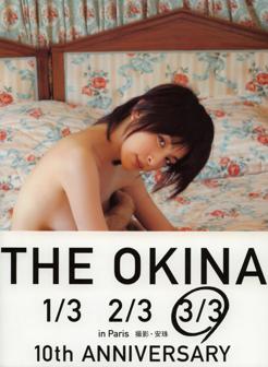 奥菜惠.「The Okina 3／3 in Paris」