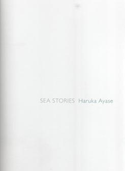 绫濑遥【SEA STORIES Haruka Ayase】