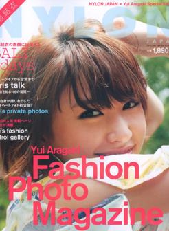 新垣结衣 Fashion Photo Magazine 2012