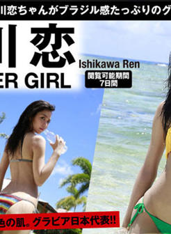 [WPB-net] ［週プレnet Extra］Extra EX462 Ren Ishikawa 石川恋 SUMMER GIRL