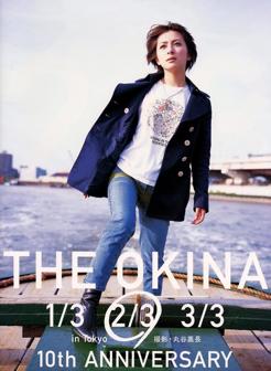 奥菜惠.「The Okina 2／3 in Paris」