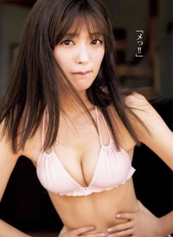 工藤美樱.甄选工藤美桜, Mio Kudo - Young Jump 20201001