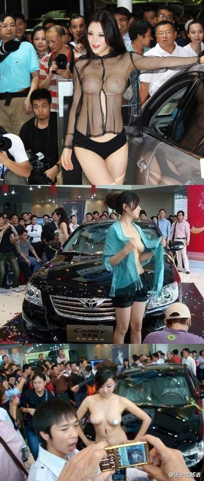 广西车展2015女模图 (3)(点击浏览下一张趣图)