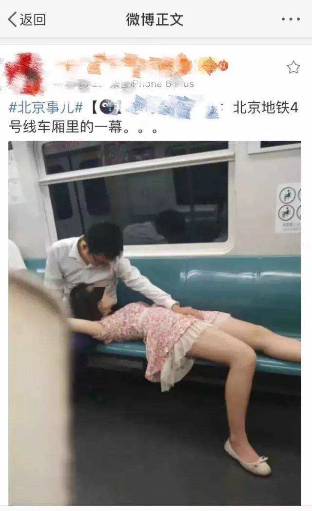 地铁猥琐男偷拍女生的裙底.(点击浏览下一张趣图)