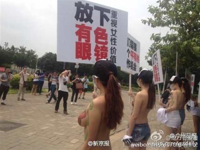广东女学生裸身涂鸦(点击浏览下一张趣图)