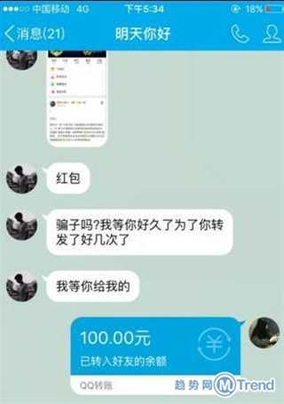 王一彤空间全套原图  王一驮原图(3)(点击浏览下一张趣图)